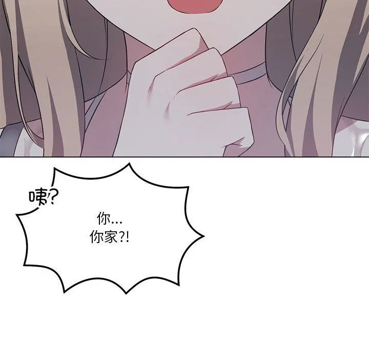 我靠升级逆袭成为大师第25話