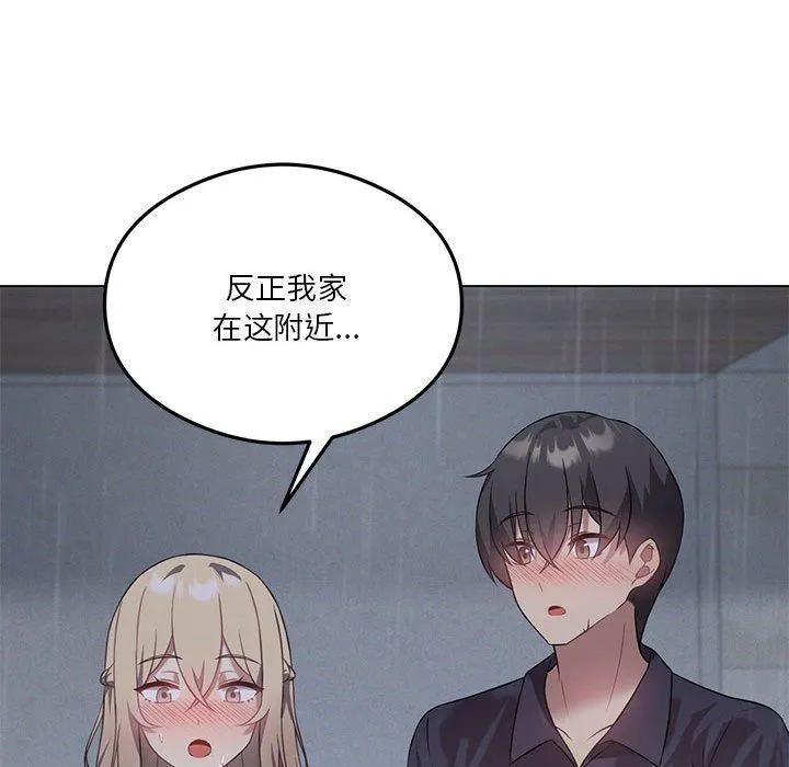我靠升级逆袭成为大师-第25話 - 图片 146