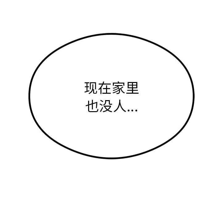 我靠升级逆袭成为大师-第25話 - 图片 148
