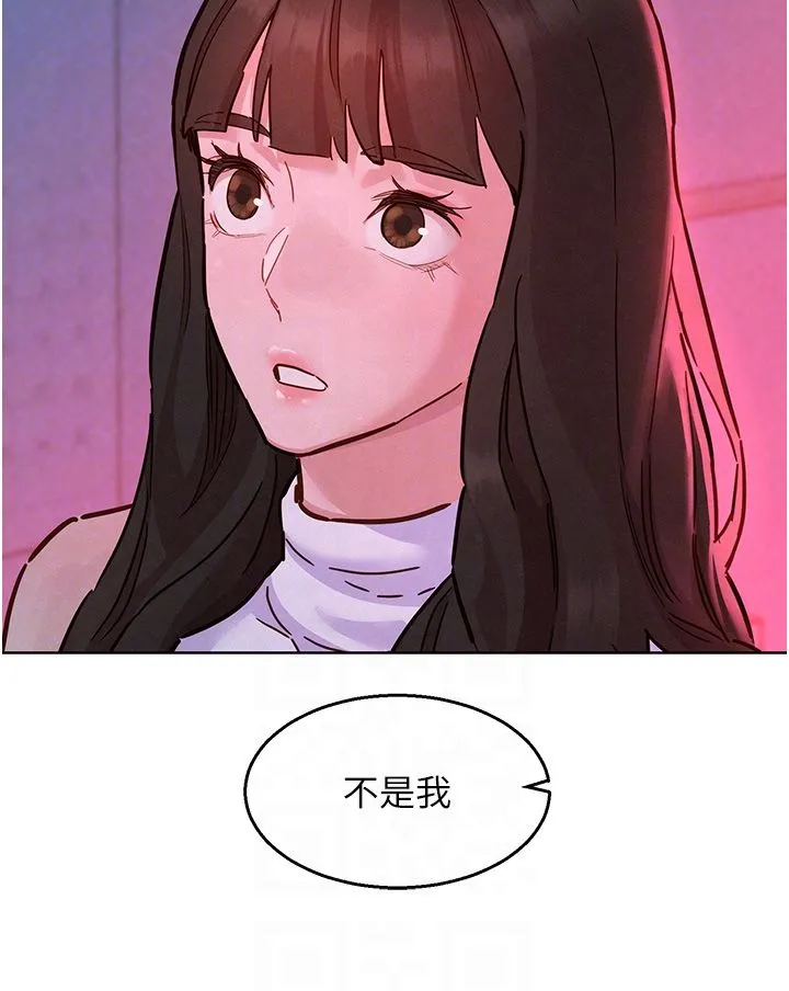 友情万睡-第98話-像以前一樣疼愛我 - 图片 10