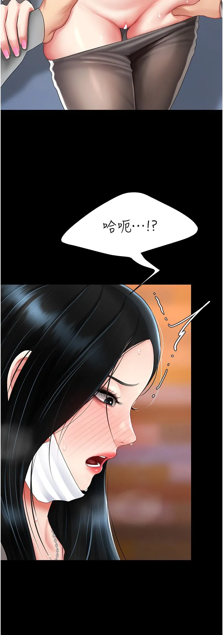 復仇母女丼-第75話-不想上頭條就小聲點 - 图片 19