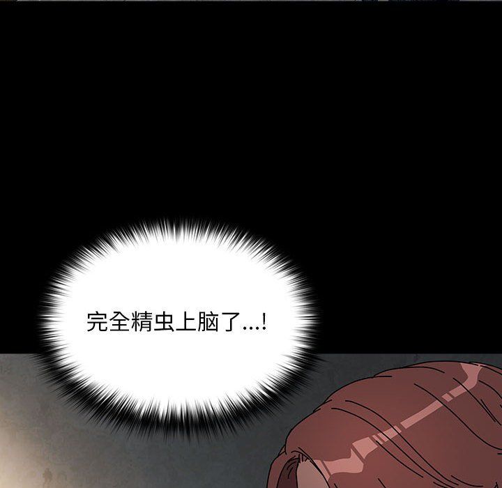 赘婿要通吃第63話