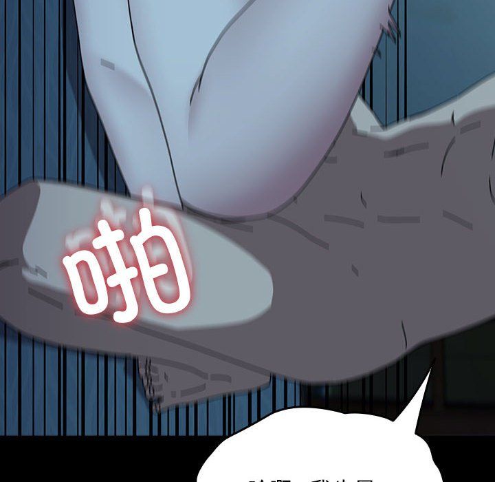 赘婿要通吃第63話