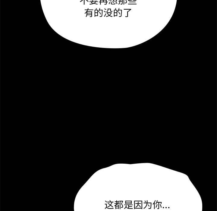赘婿要通吃第63話