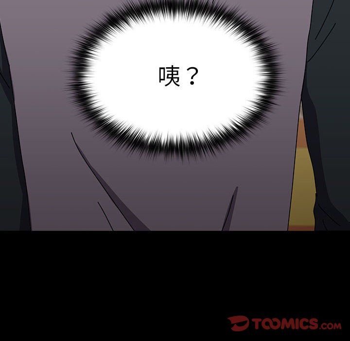 赘婿要通吃第63話