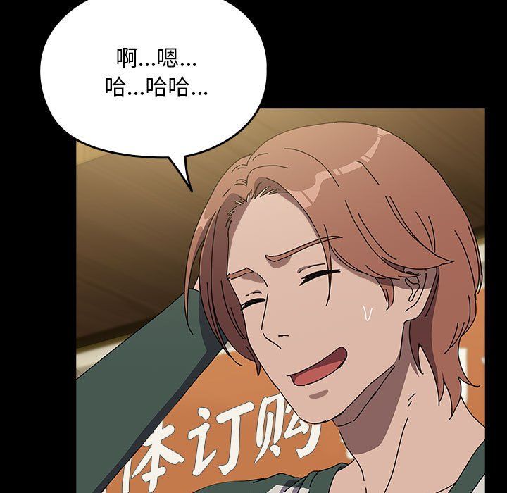 赘婿要通吃第63話