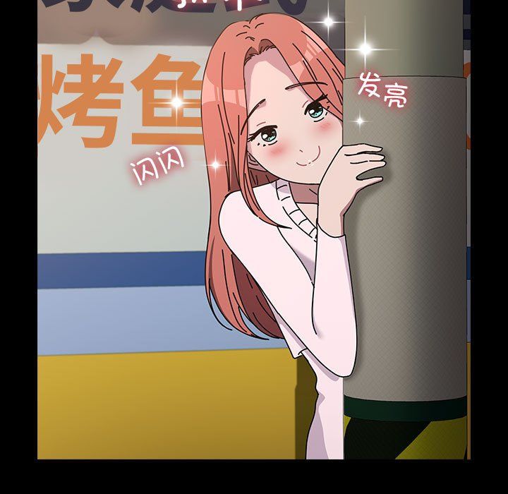 赘婿要通吃第63話