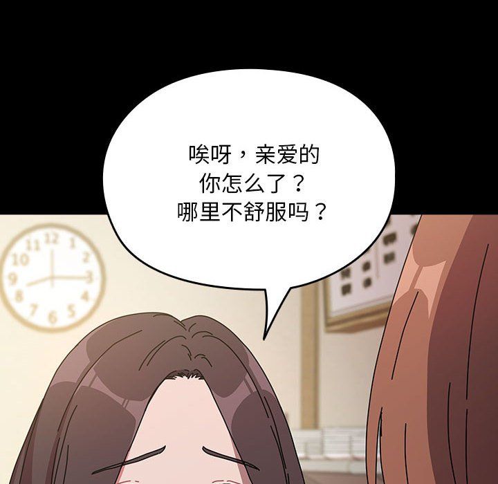 赘婿要通吃第63話