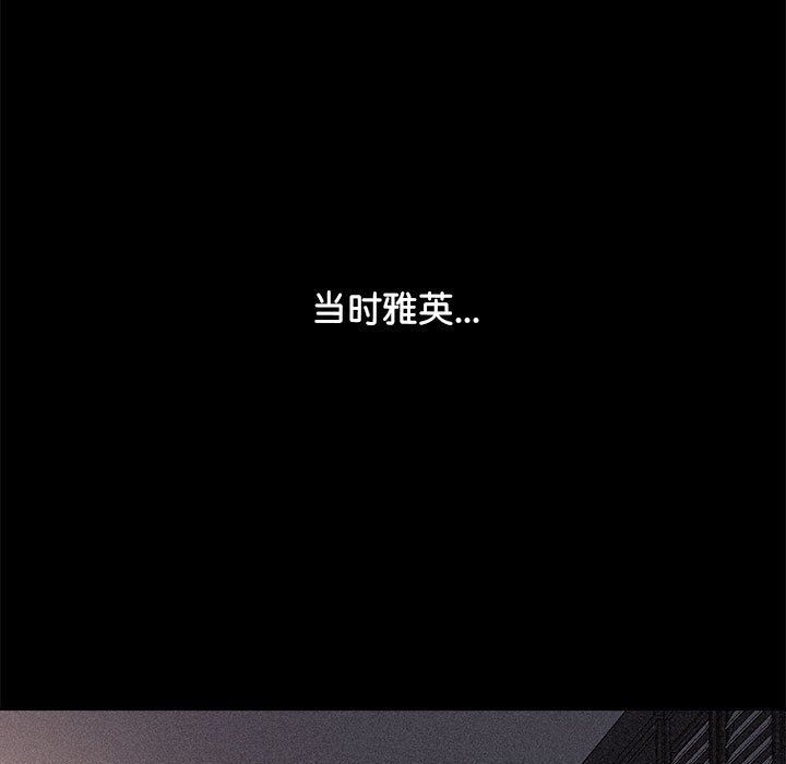 赘婿要通吃第63話