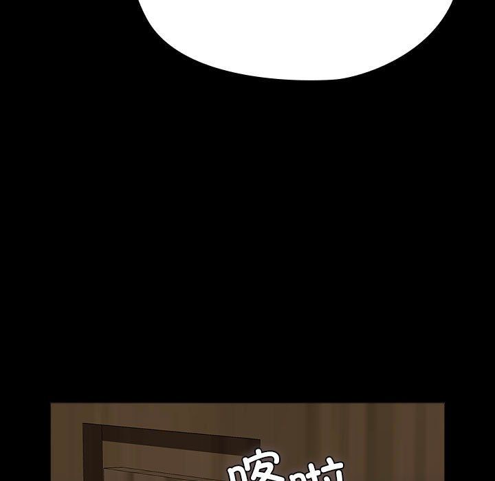 赘婿要通吃第63話