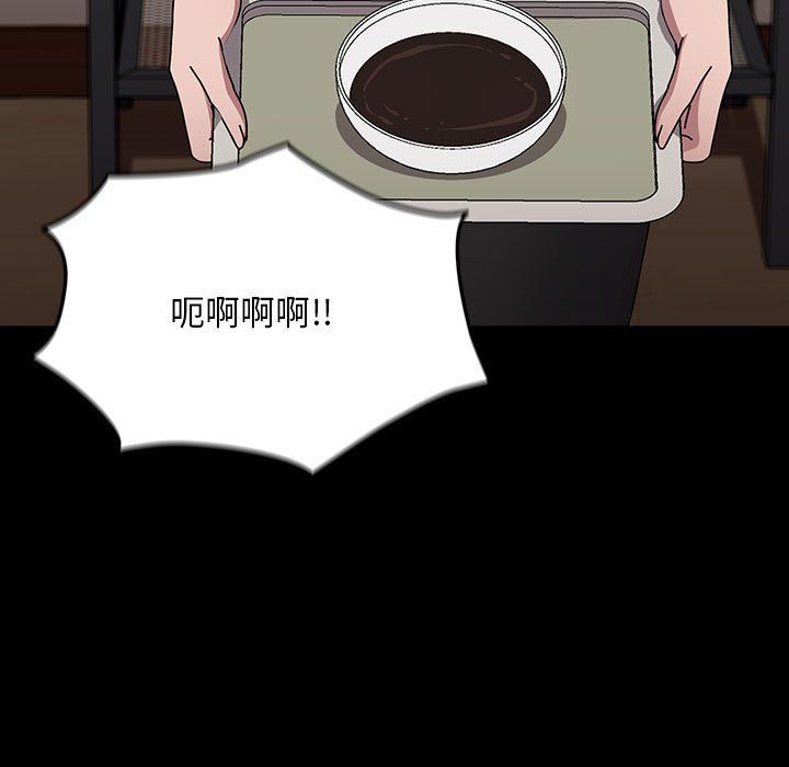 赘婿要通吃第63話