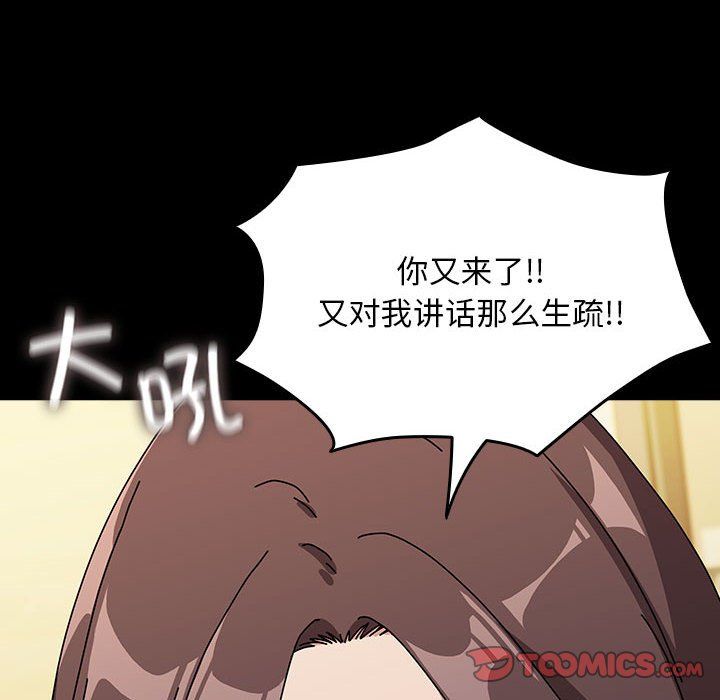 赘婿要通吃第63話