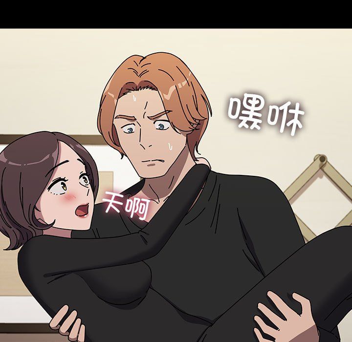 赘婿要通吃第63話