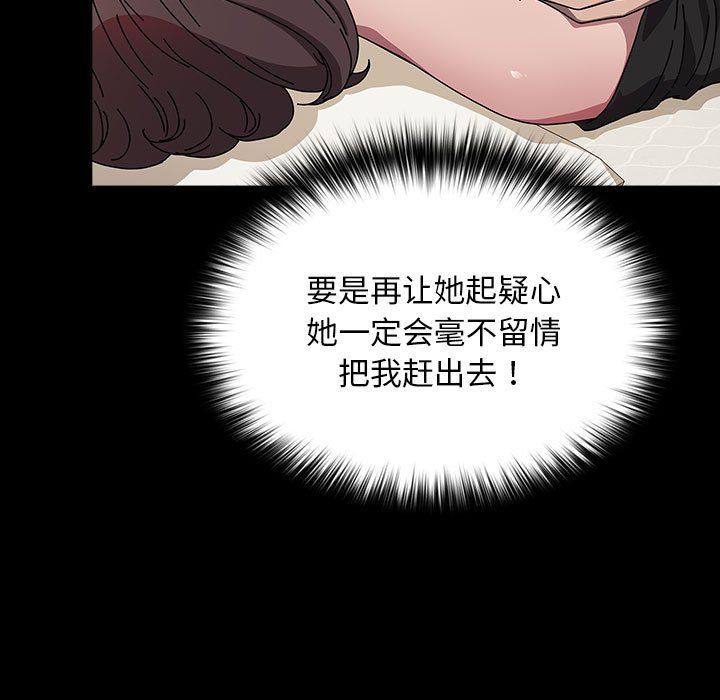 赘婿要通吃第63話