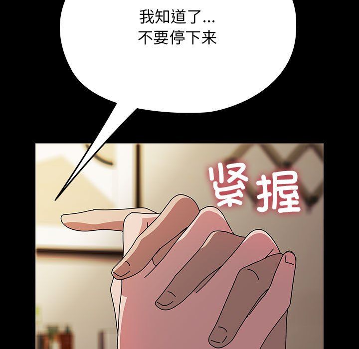 赘婿要通吃第63話