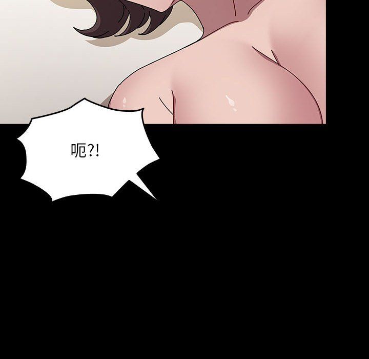 赘婿要通吃第63話