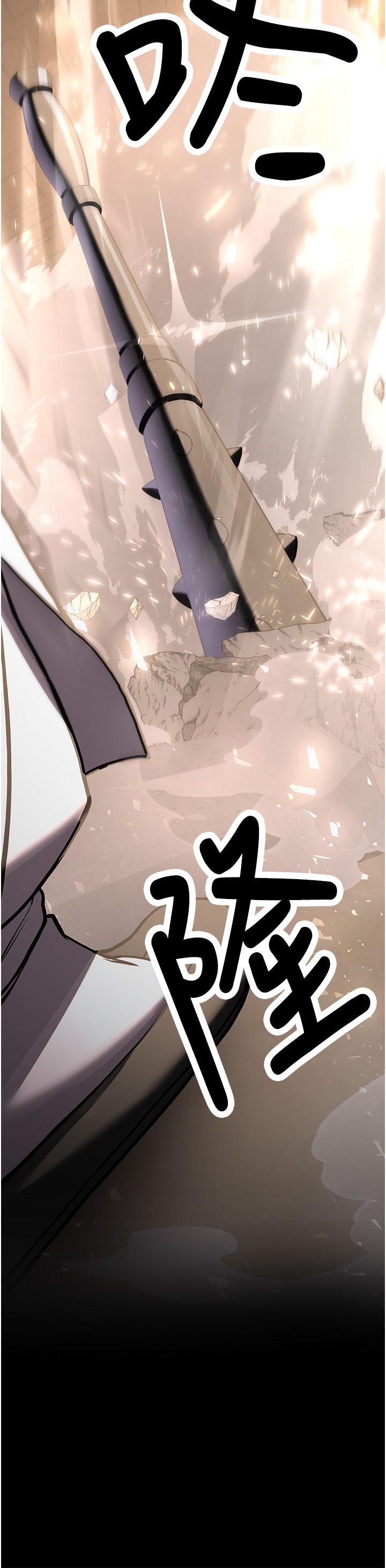 抢女友速成班第64話-懲罰不聽話的小孩♥