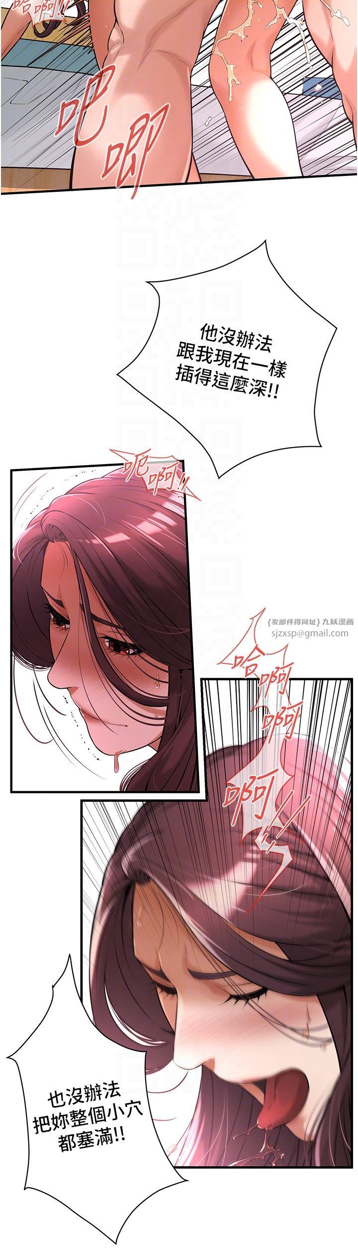 街頭幹架王第62話-換我主動出擊瞭