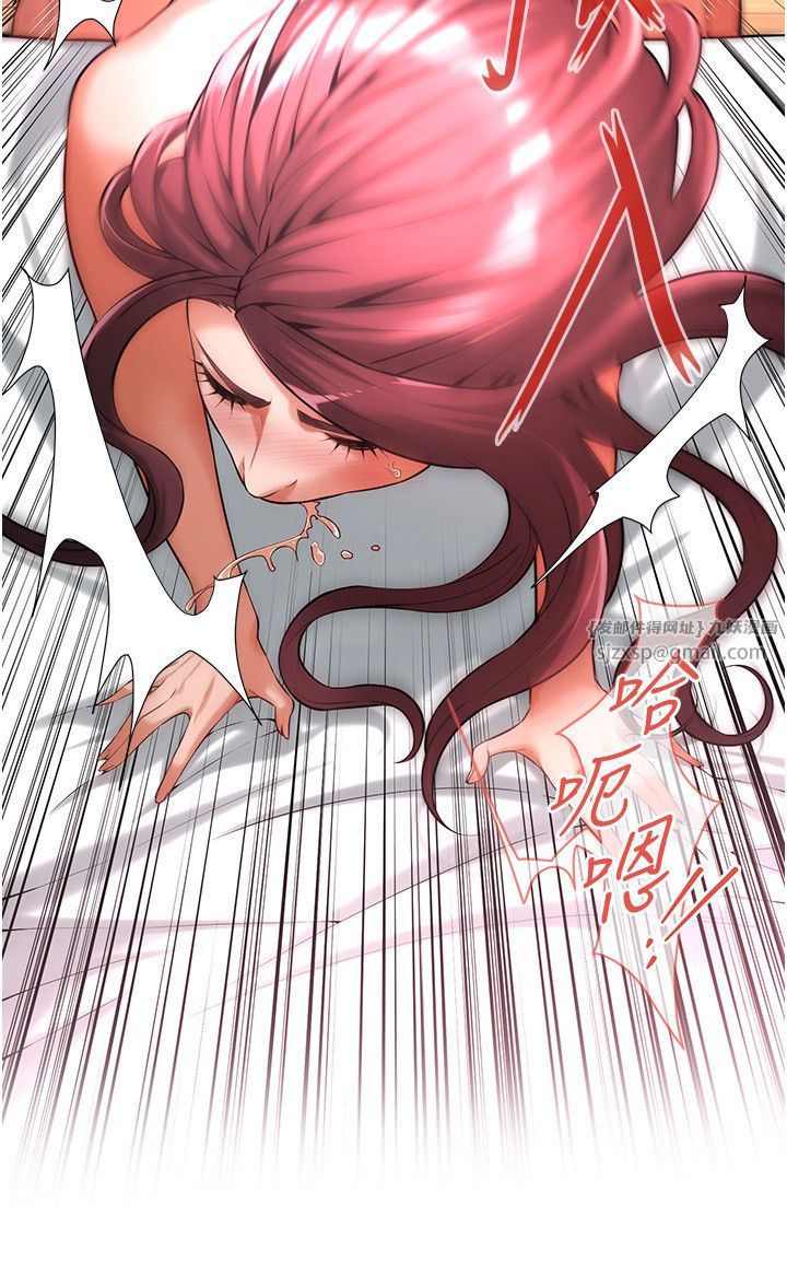 街头干架王第62話-換我主動出擊瞭