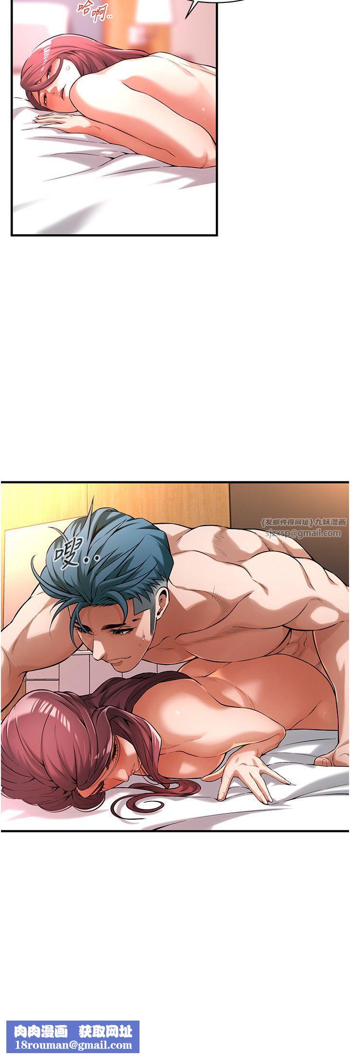 街头干架王第62話-換我主動出擊瞭