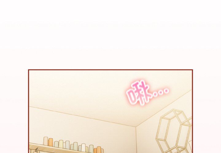 天降美差第21話