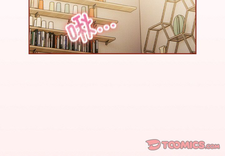 天降美差第21話