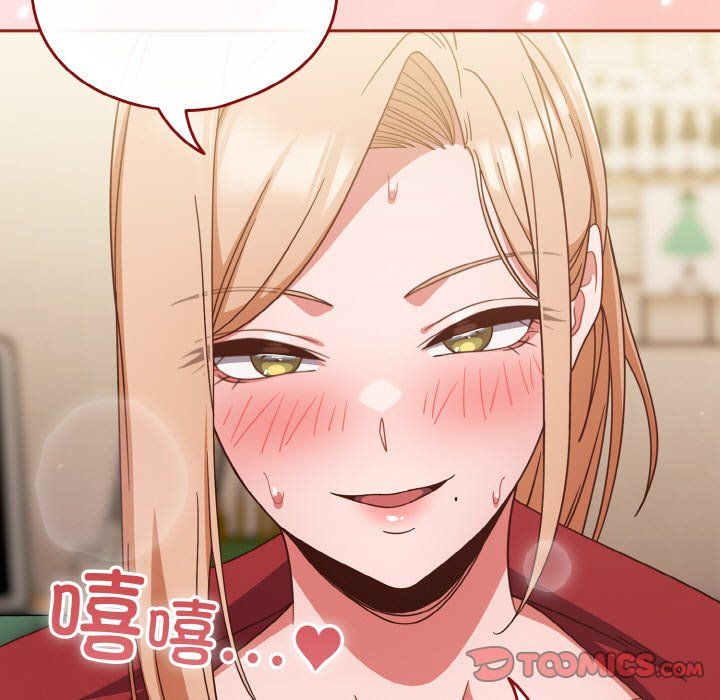 天降美差第21話