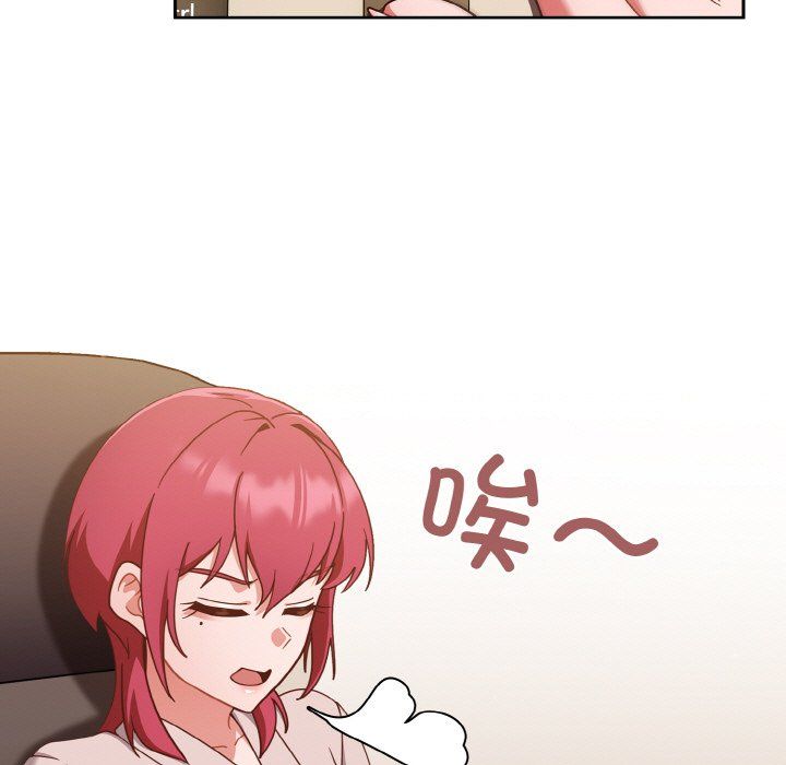 天降美差第21話