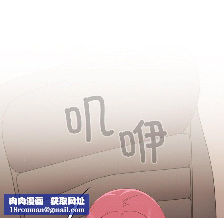 天降美差第21話