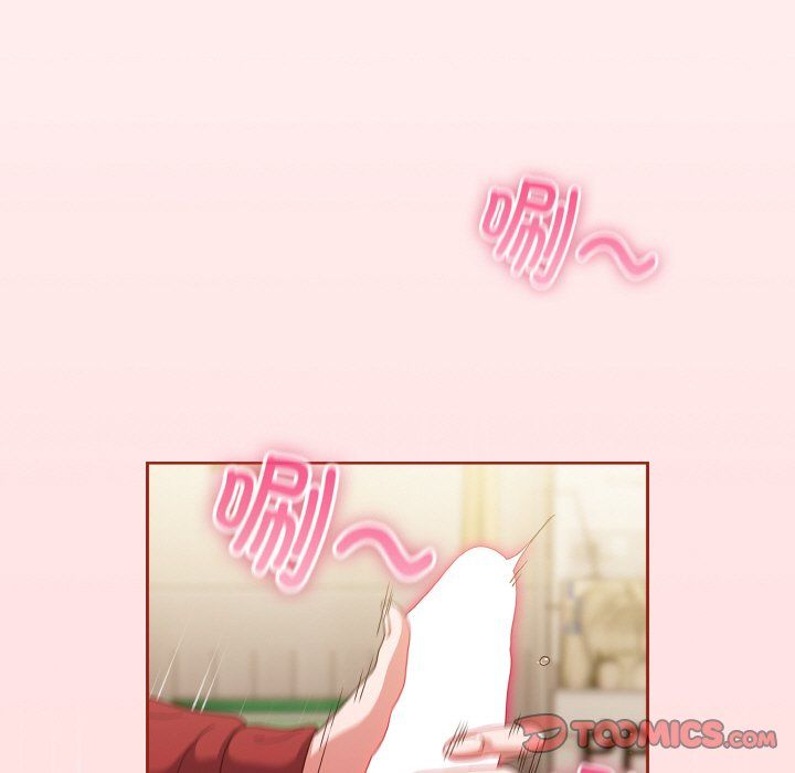 天降美差第21話