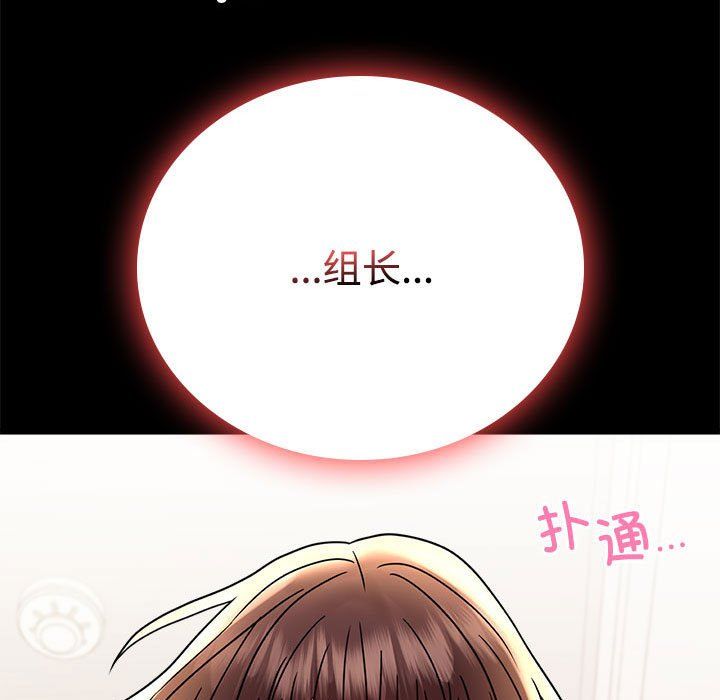 背叛的开始第44話