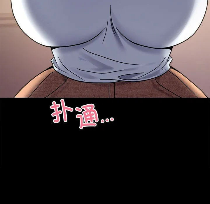 背叛的开始第44話