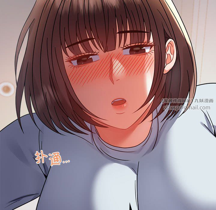 背叛的开始第44話