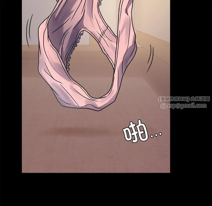 背叛的开始-第44話 - 图片 31