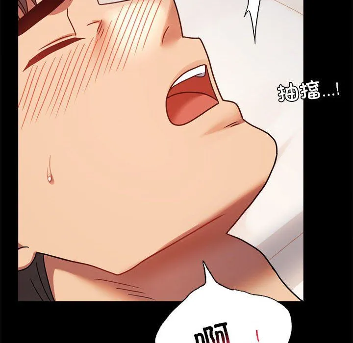 背叛的开始第44話
