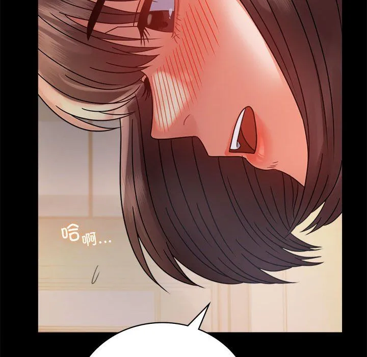 背叛的开始-第44話 - 图片 52