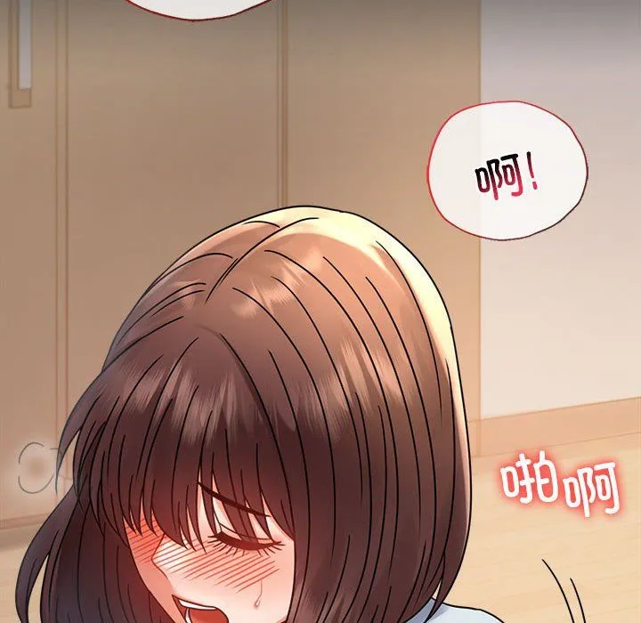 背叛的开始-第44話 - 图片 56