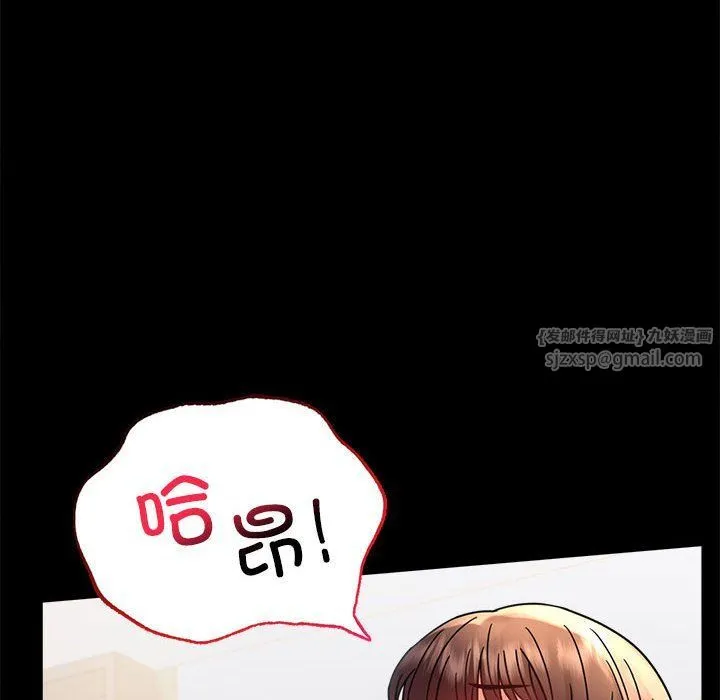 背叛的开始-第44話 - 图片 63