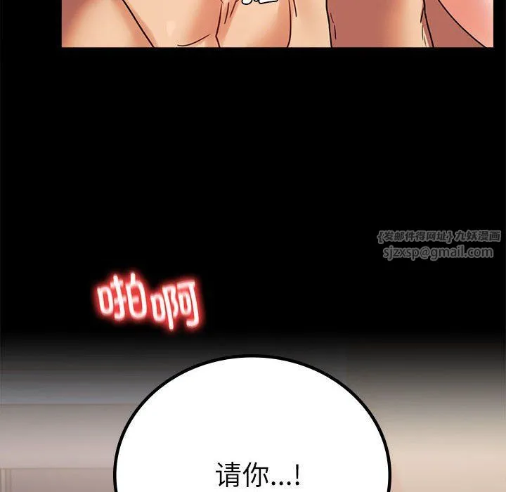 背叛的开始第44話