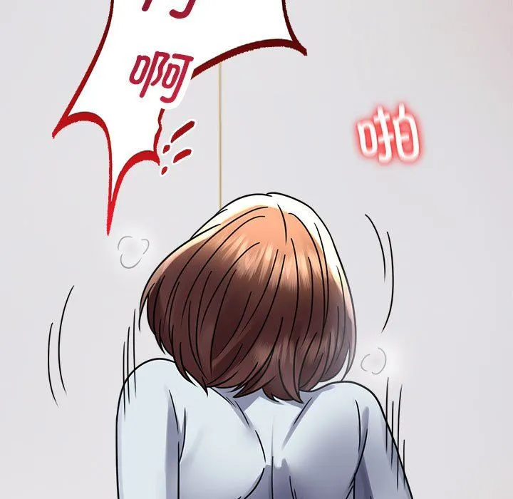 背叛的开始第44話