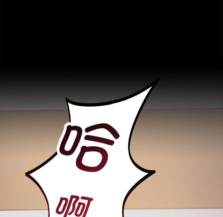 背叛的开始第44話