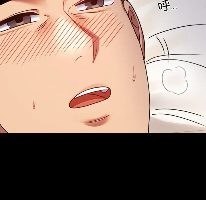 背叛的开始-第44話 - 图片 94