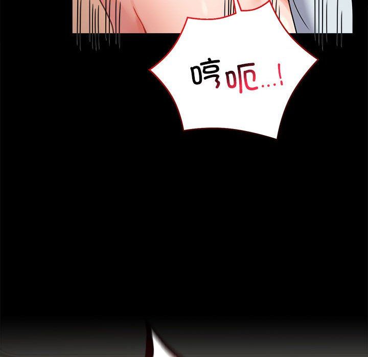 背叛的开始第44話