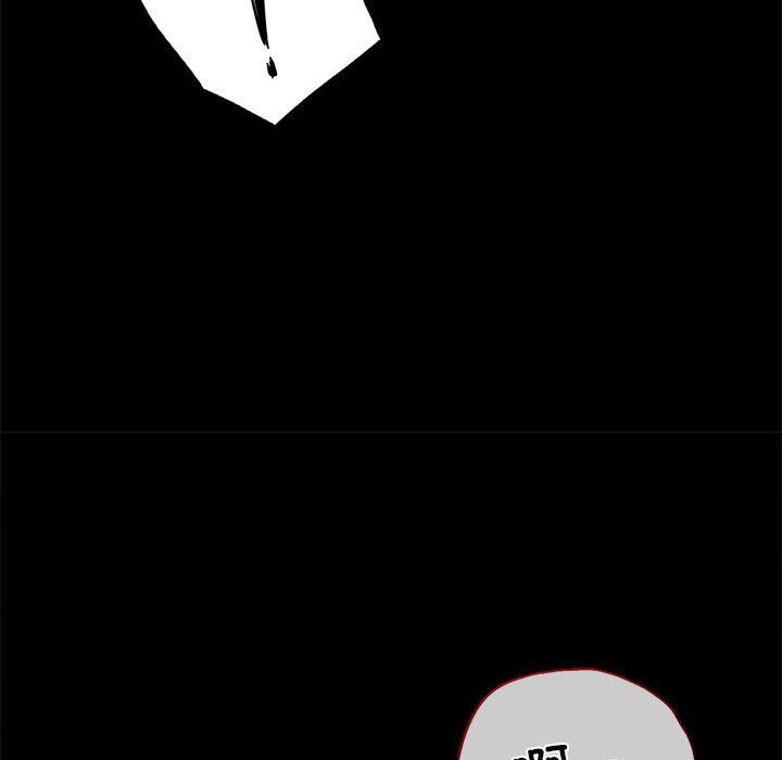 背叛的开始第44話