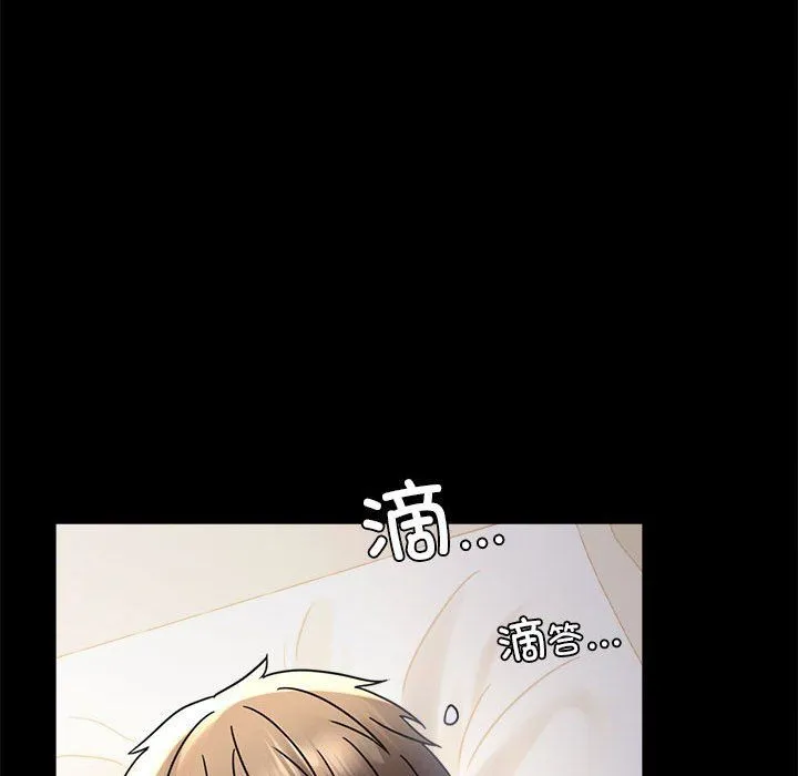 背叛的开始-第44話 - 图片 108