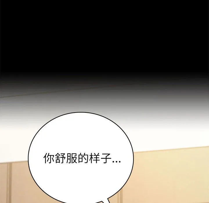 背叛的开始第44話