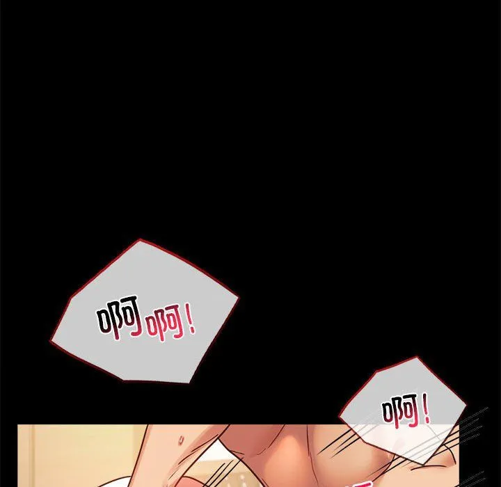 背叛的开始-第44話 - 图片 131