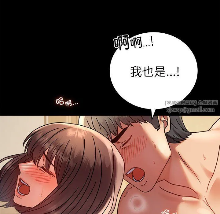 背叛的开始-第44話 - 图片 143