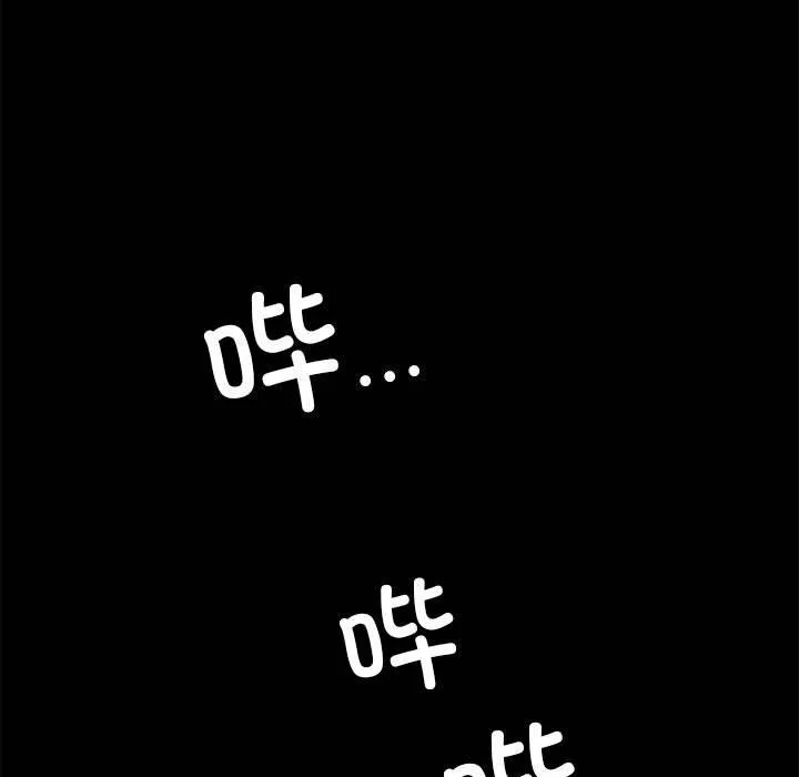 背叛的开始-第44話 - 图片 159