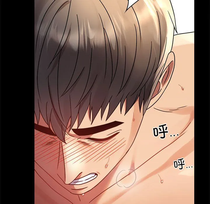 背叛的开始-第44話 - 图片 155